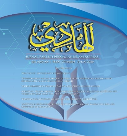 Jurnal Al-Hadiy