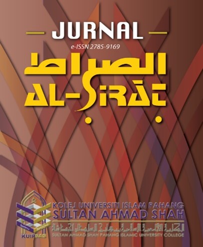 Jurnal Al-Sirat