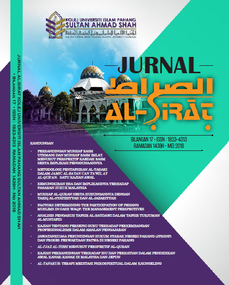 JURNAL-Al-Sirat-2018-1